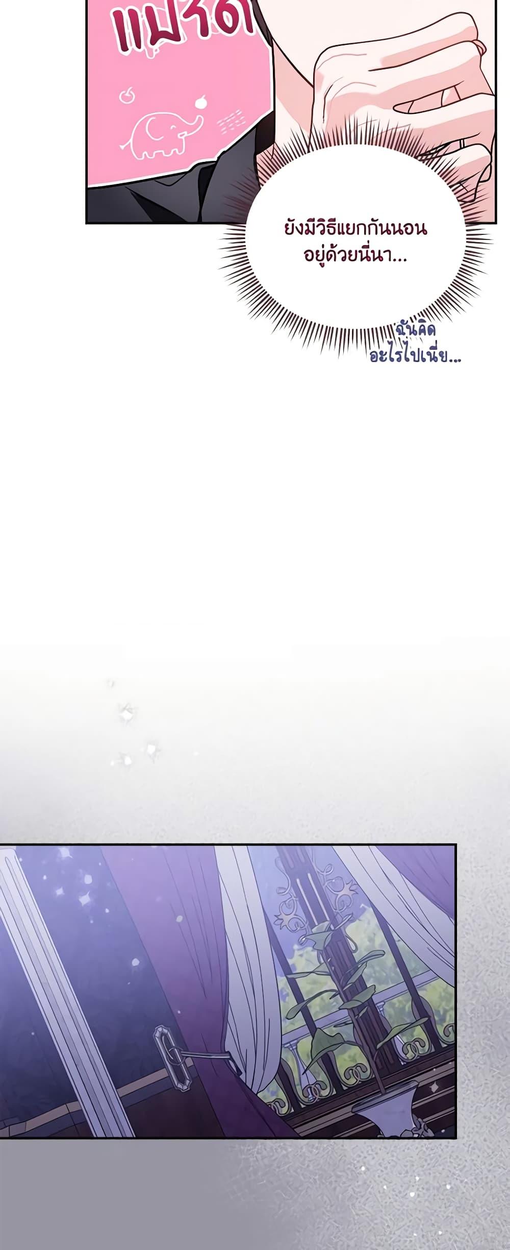 Manga-lc-com อ่านมังงะ อ่านการ์ตูน ออนไลน์ ฟรี I’d Rather Abandon You Than Be Abandoned ตอนที่ 1 2 3 4 5 6 7 8 9 10 11 12 13 14 ฟรี ไม่มีโฆษณา Manga-lc - อ่าน มังงะ อ่าน การ์ตูน ออนไลน์ อ่านมังงะ ฟรี