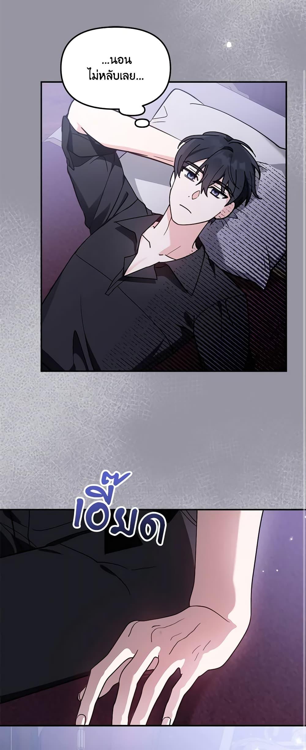 Manga-lc-com อ่านมังงะ อ่านการ์ตูน ออนไลน์ ฟรี I’d Rather Abandon You Than Be Abandoned ตอนที่ 1 2 3 4 5 6 7 8 9 10 11 12 13 14 ฟรี ไม่มีโฆษณา Manga-lc - อ่าน มังงะ อ่าน การ์ตูน ออนไลน์ อ่านมังงะ ฟรี