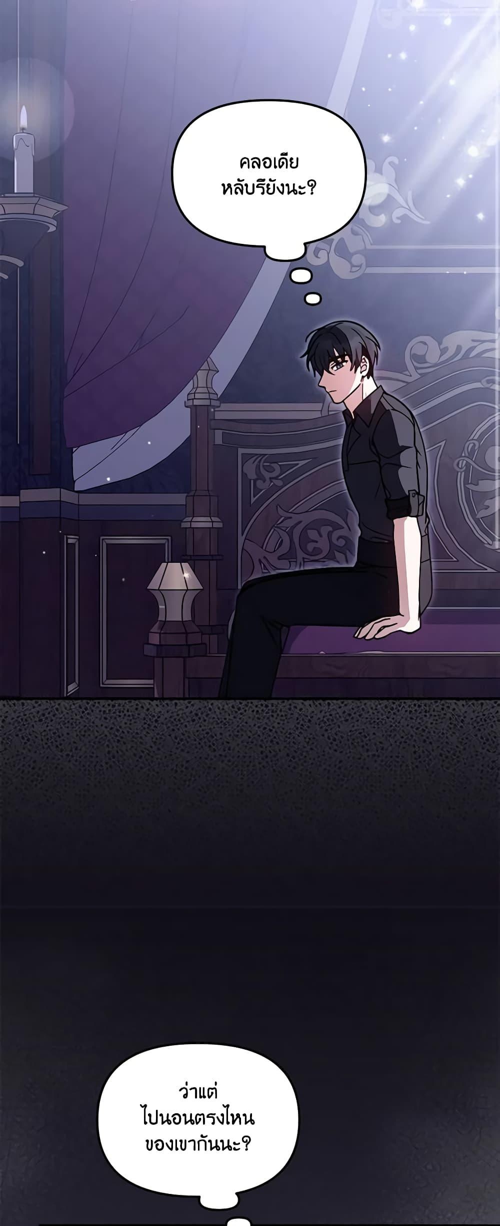 Manga-lc-com อ่านมังงะ อ่านการ์ตูน ออนไลน์ ฟรี I’d Rather Abandon You Than Be Abandoned ตอนที่ 1 2 3 4 5 6 7 8 9 10 11 12 13 14 ฟรี ไม่มีโฆษณา Manga-lc - อ่าน มังงะ อ่าน การ์ตูน ออนไลน์ อ่านมังงะ ฟรี