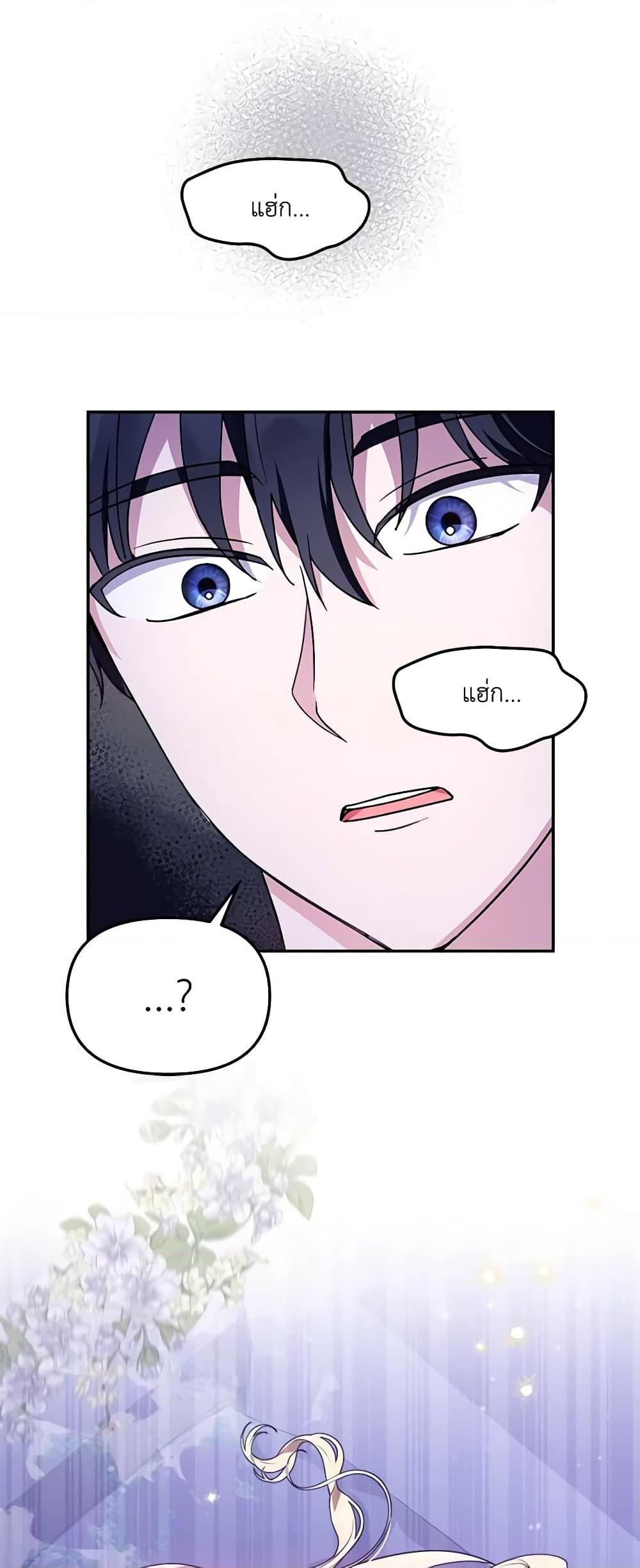Manga-lc-com อ่านมังงะ อ่านการ์ตูน ออนไลน์ ฟรี I’d Rather Abandon You Than Be Abandoned ตอนที่ 1 2 3 4 5 6 7 8 9 10 11 12 13 14 ฟรี ไม่มีโฆษณา Manga-lc - อ่าน มังงะ อ่าน การ์ตูน ออนไลน์ อ่านมังงะ ฟรี