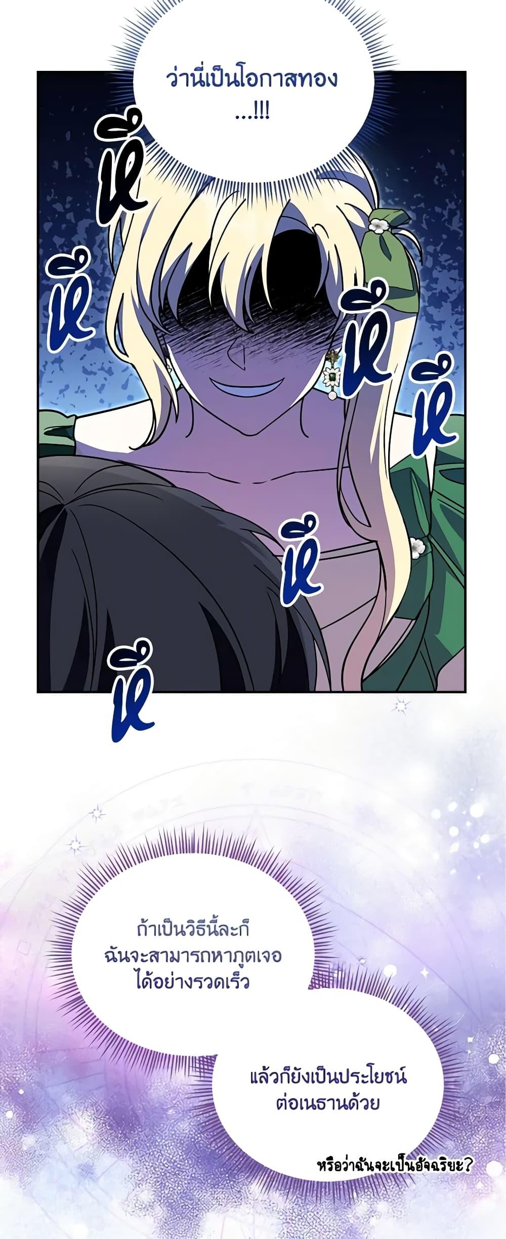 Manga-lc-com อ่านมังงะ อ่านการ์ตูน ออนไลน์ ฟรี I’d Rather Abandon You Than Be Abandoned ตอนที่ 1 2 3 4 5 6 7 8 9 10 11 12 13 14 ฟรี ไม่มีโฆษณา Manga-lc - อ่าน มังงะ อ่าน การ์ตูน ออนไลน์ อ่านมังงะ ฟรี