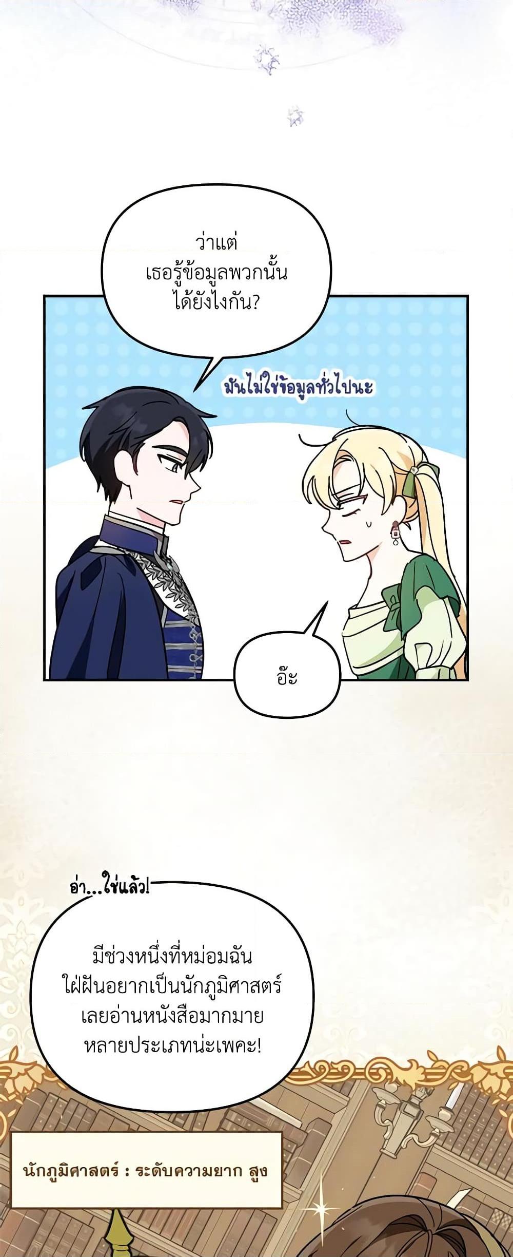 Manga-lc-com อ่านมังงะ อ่านการ์ตูน ออนไลน์ ฟรี I’d Rather Abandon You Than Be Abandoned ตอนที่ 1 2 3 4 5 6 7 8 9 10 11 12 13 14 ฟรี ไม่มีโฆษณา Manga-lc - อ่าน มังงะ อ่าน การ์ตูน ออนไลน์ อ่านมังงะ ฟรี