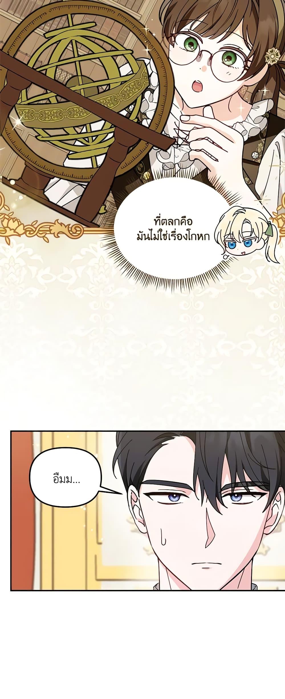 Manga-lc-com อ่านมังงะ อ่านการ์ตูน ออนไลน์ ฟรี I’d Rather Abandon You Than Be Abandoned ตอนที่ 1 2 3 4 5 6 7 8 9 10 11 12 13 14 ฟรี ไม่มีโฆษณา Manga-lc - อ่าน มังงะ อ่าน การ์ตูน ออนไลน์ อ่านมังงะ ฟรี