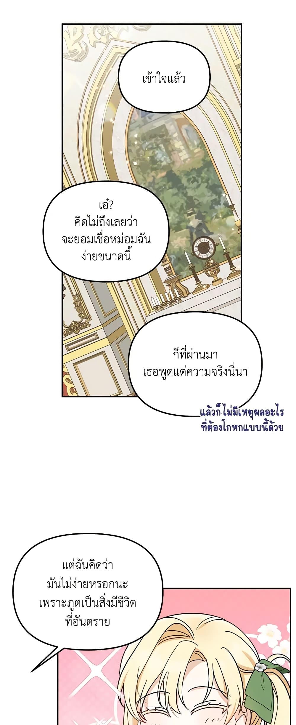 Manga-lc-com อ่านมังงะ อ่านการ์ตูน ออนไลน์ ฟรี I’d Rather Abandon You Than Be Abandoned ตอนที่ 1 2 3 4 5 6 7 8 9 10 11 12 13 14 ฟรี ไม่มีโฆษณา Manga-lc - อ่าน มังงะ อ่าน การ์ตูน ออนไลน์ อ่านมังงะ ฟรี