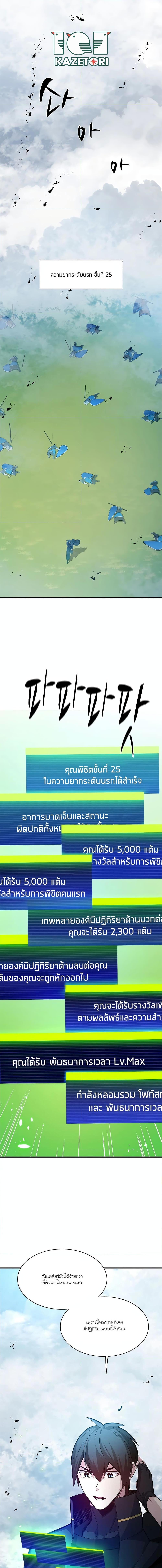 Manga-lc-com อ่านมังงะ อ่านการ์ตูน ออนไลน์ ฟรี The Tutorial is Too Hard ตอนที่ 1 2 3 4 5 6 7 8 9 10 11 12 13 14 ฟรี ไม่มีโฆษณา Manga-lc - อ่าน มังงะ อ่าน การ์ตูน ออนไลน์ อ่านมังงะ ฟรี