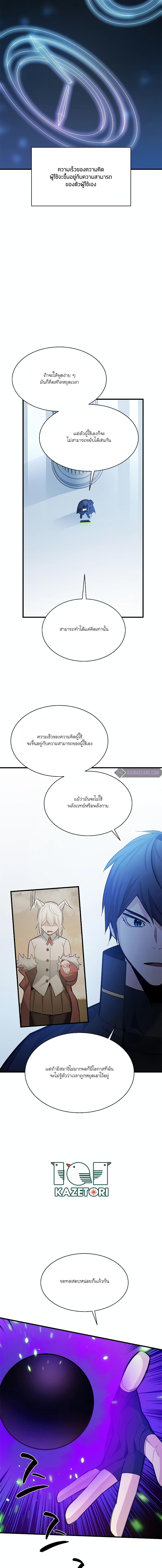 Manga-lc-com อ่านมังงะ อ่านการ์ตูน ออนไลน์ ฟรี The Tutorial is Too Hard ตอนที่ 1 2 3 4 5 6 7 8 9 10 11 12 13 14 ฟรี ไม่มีโฆษณา Manga-lc - อ่าน มังงะ อ่าน การ์ตูน ออนไลน์ อ่านมังงะ ฟรี