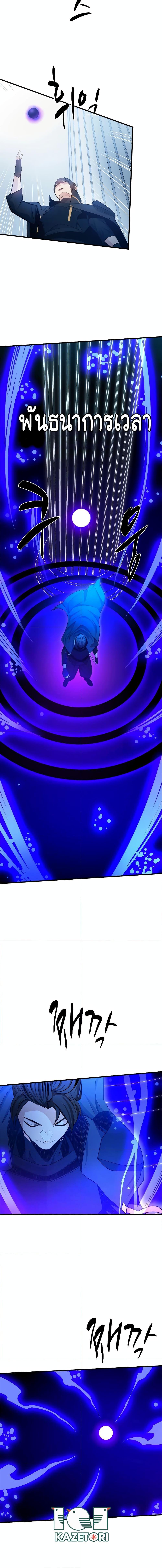 Manga-lc-com อ่านมังงะ อ่านการ์ตูน ออนไลน์ ฟรี The Tutorial is Too Hard ตอนที่ 1 2 3 4 5 6 7 8 9 10 11 12 13 14 ฟรี ไม่มีโฆษณา Manga-lc - อ่าน มังงะ อ่าน การ์ตูน ออนไลน์ อ่านมังงะ ฟรี