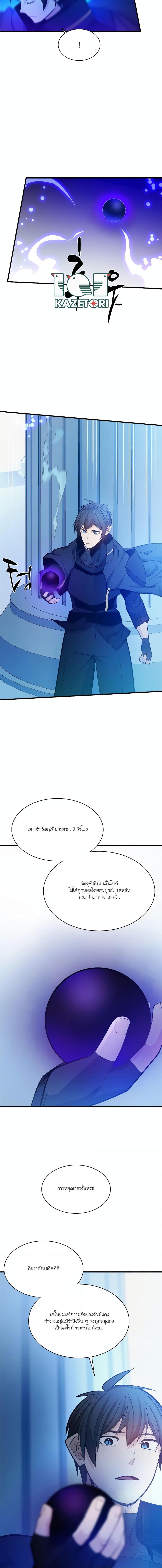 Manga-lc-com อ่านมังงะ อ่านการ์ตูน ออนไลน์ ฟรี The Tutorial is Too Hard ตอนที่ 1 2 3 4 5 6 7 8 9 10 11 12 13 14 ฟรี ไม่มีโฆษณา Manga-lc - อ่าน มังงะ อ่าน การ์ตูน ออนไลน์ อ่านมังงะ ฟรี