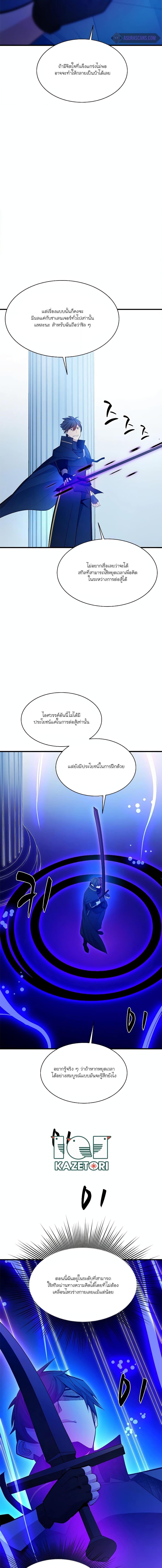 Manga-lc-com อ่านมังงะ อ่านการ์ตูน ออนไลน์ ฟรี The Tutorial is Too Hard ตอนที่ 1 2 3 4 5 6 7 8 9 10 11 12 13 14 ฟรี ไม่มีโฆษณา Manga-lc - อ่าน มังงะ อ่าน การ์ตูน ออนไลน์ อ่านมังงะ ฟรี