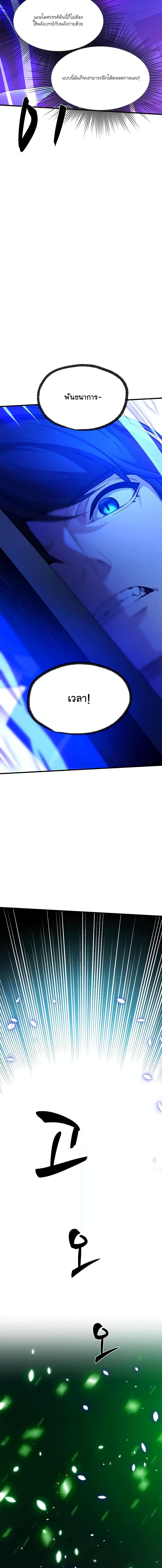 Manga-lc-com อ่านมังงะ อ่านการ์ตูน ออนไลน์ ฟรี The Tutorial is Too Hard ตอนที่ 1 2 3 4 5 6 7 8 9 10 11 12 13 14 ฟรี ไม่มีโฆษณา Manga-lc - อ่าน มังงะ อ่าน การ์ตูน ออนไลน์ อ่านมังงะ ฟรี