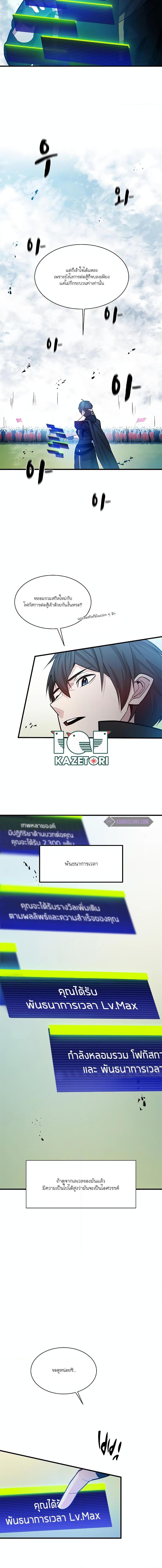 Manga-lc-com อ่านมังงะ อ่านการ์ตูน ออนไลน์ ฟรี The Tutorial is Too Hard ตอนที่ 1 2 3 4 5 6 7 8 9 10 11 12 13 14 ฟรี ไม่มีโฆษณา Manga-lc - อ่าน มังงะ อ่าน การ์ตูน ออนไลน์ อ่านมังงะ ฟรี