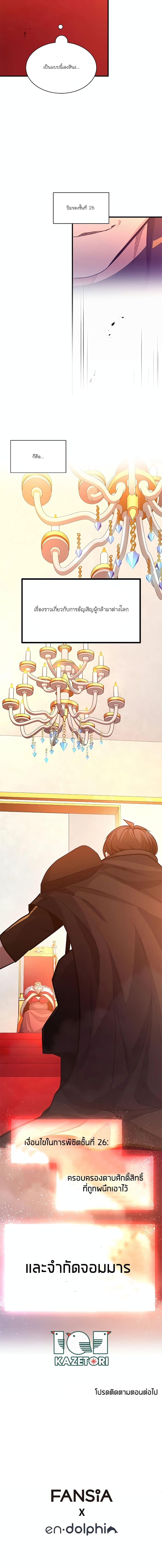 Manga-lc-com อ่านมังงะ อ่านการ์ตูน ออนไลน์ ฟรี The Tutorial is Too Hard ตอนที่ 1 2 3 4 5 6 7 8 9 10 11 12 13 14 ฟรี ไม่มีโฆษณา Manga-lc - อ่าน มังงะ อ่าน การ์ตูน ออนไลน์ อ่านมังงะ ฟรี