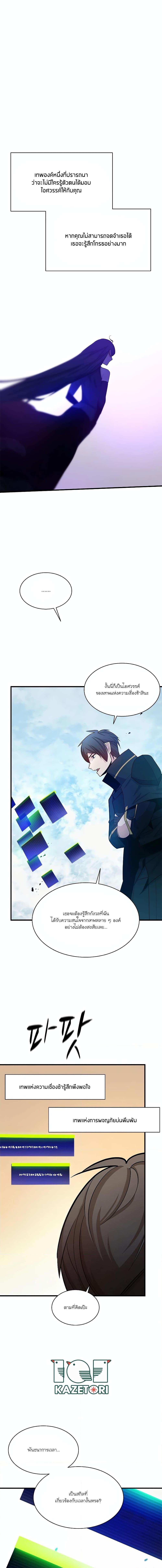 Manga-lc-com อ่านมังงะ อ่านการ์ตูน ออนไลน์ ฟรี The Tutorial is Too Hard ตอนที่ 1 2 3 4 5 6 7 8 9 10 11 12 13 14 ฟรี ไม่มีโฆษณา Manga-lc - อ่าน มังงะ อ่าน การ์ตูน ออนไลน์ อ่านมังงะ ฟรี