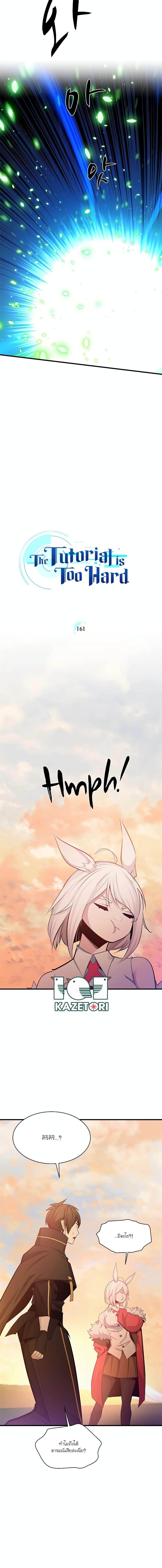 Manga-lc-com อ่านมังงะ อ่านการ์ตูน ออนไลน์ ฟรี The Tutorial is Too Hard ตอนที่ 1 2 3 4 5 6 7 8 9 10 11 12 13 14 ฟรี ไม่มีโฆษณา Manga-lc - อ่าน มังงะ อ่าน การ์ตูน ออนไลน์ อ่านมังงะ ฟรี