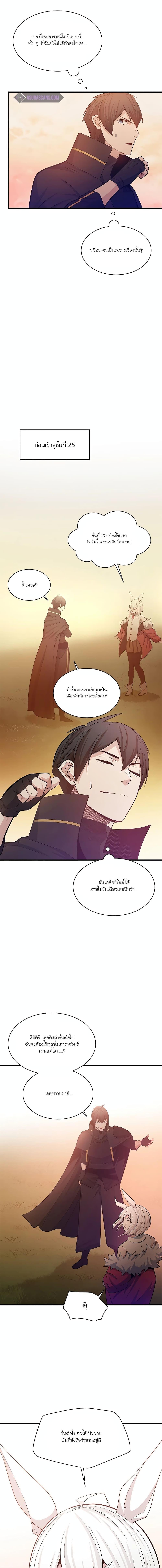 Manga-lc-com อ่านมังงะ อ่านการ์ตูน ออนไลน์ ฟรี The Tutorial is Too Hard ตอนที่ 1 2 3 4 5 6 7 8 9 10 11 12 13 14 ฟรี ไม่มีโฆษณา Manga-lc - อ่าน มังงะ อ่าน การ์ตูน ออนไลน์ อ่านมังงะ ฟรี