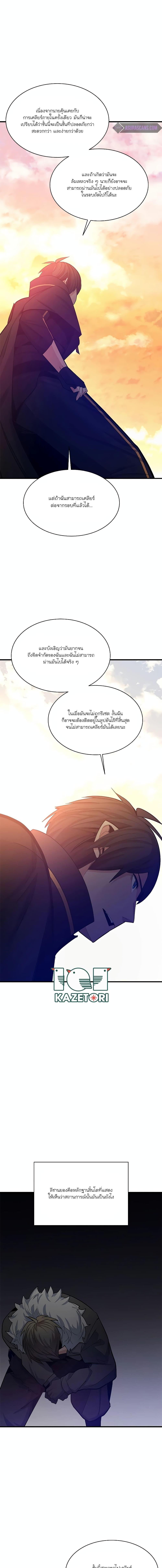 Manga-lc-com อ่านมังงะ อ่านการ์ตูน ออนไลน์ ฟรี The Tutorial is Too Hard ตอนที่ 1 2 3 4 5 6 7 8 9 10 11 12 13 14 ฟรี ไม่มีโฆษณา Manga-lc - อ่าน มังงะ อ่าน การ์ตูน ออนไลน์ อ่านมังงะ ฟรี