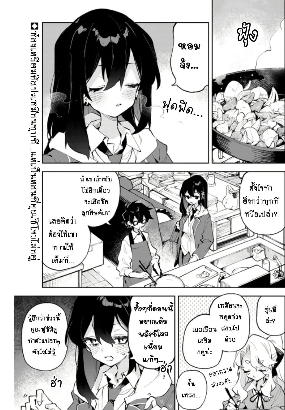 Manga-lc-com อ่านมังงะ อ่านการ์ตูน ออนไลน์ ฟรี Kimi no Love wo Misetekure! ตอนที่ 1 2 3 4 5 6 7 8 9 10 11 12 13 14 ฟรี ไม่มีโฆษณา Manga-lc - อ่าน มังงะ อ่าน การ์ตูน ออนไลน์ อ่านมังงะ ฟรี