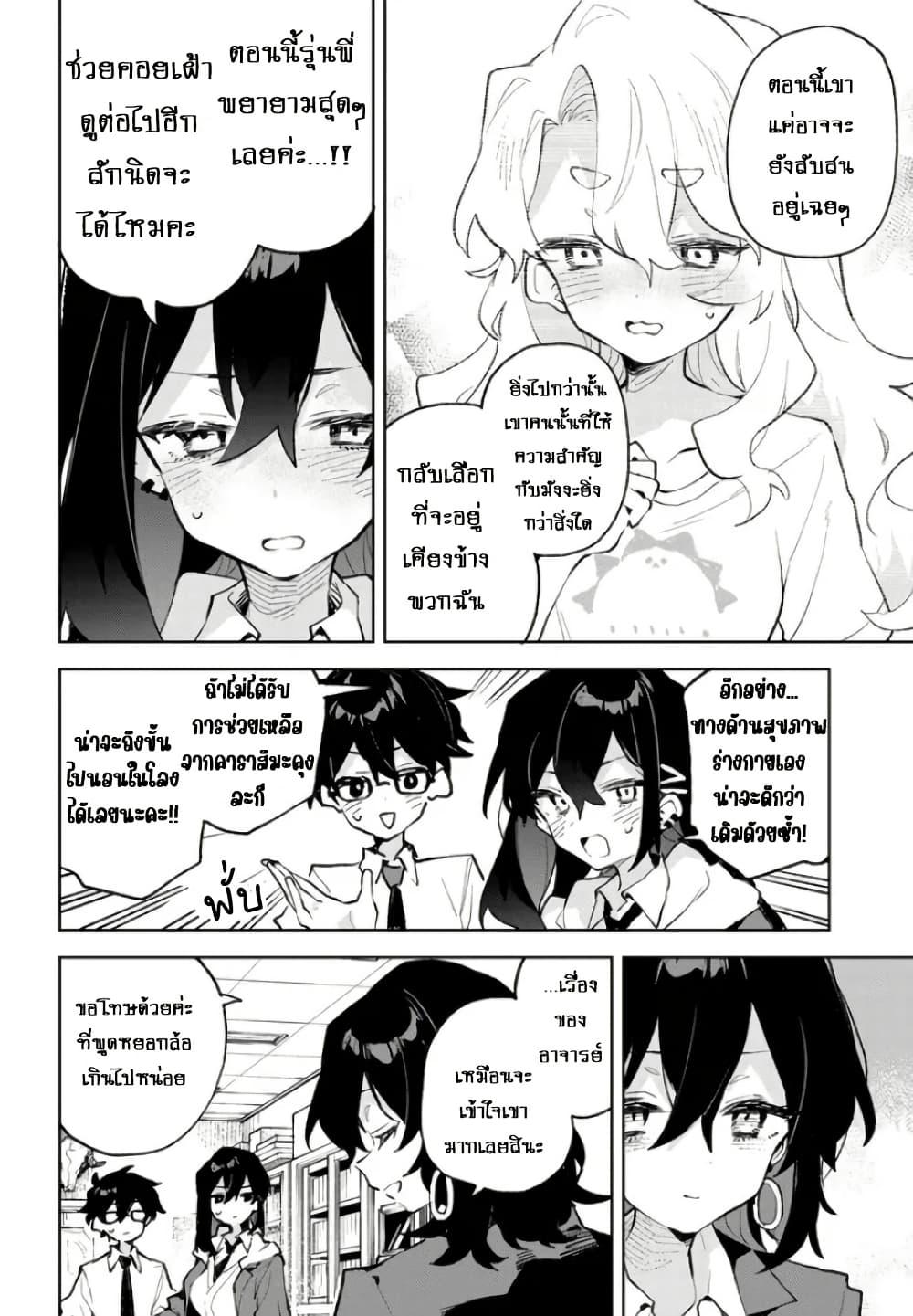 Manga-lc-com อ่านมังงะ อ่านการ์ตูน ออนไลน์ ฟรี Kimi no Love wo Misetekure! ตอนที่ 1 2 3 4 5 6 7 8 9 10 11 12 13 14 ฟรี ไม่มีโฆษณา Manga-lc - อ่าน มังงะ อ่าน การ์ตูน ออนไลน์ อ่านมังงะ ฟรี