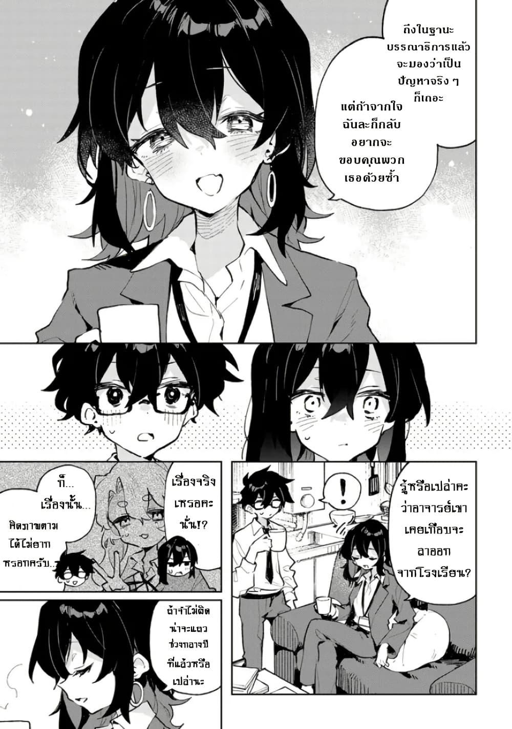 Manga-lc-com อ่านมังงะ อ่านการ์ตูน ออนไลน์ ฟรี Kimi no Love wo Misetekure! ตอนที่ 1 2 3 4 5 6 7 8 9 10 11 12 13 14 ฟรี ไม่มีโฆษณา Manga-lc - อ่าน มังงะ อ่าน การ์ตูน ออนไลน์ อ่านมังงะ ฟรี