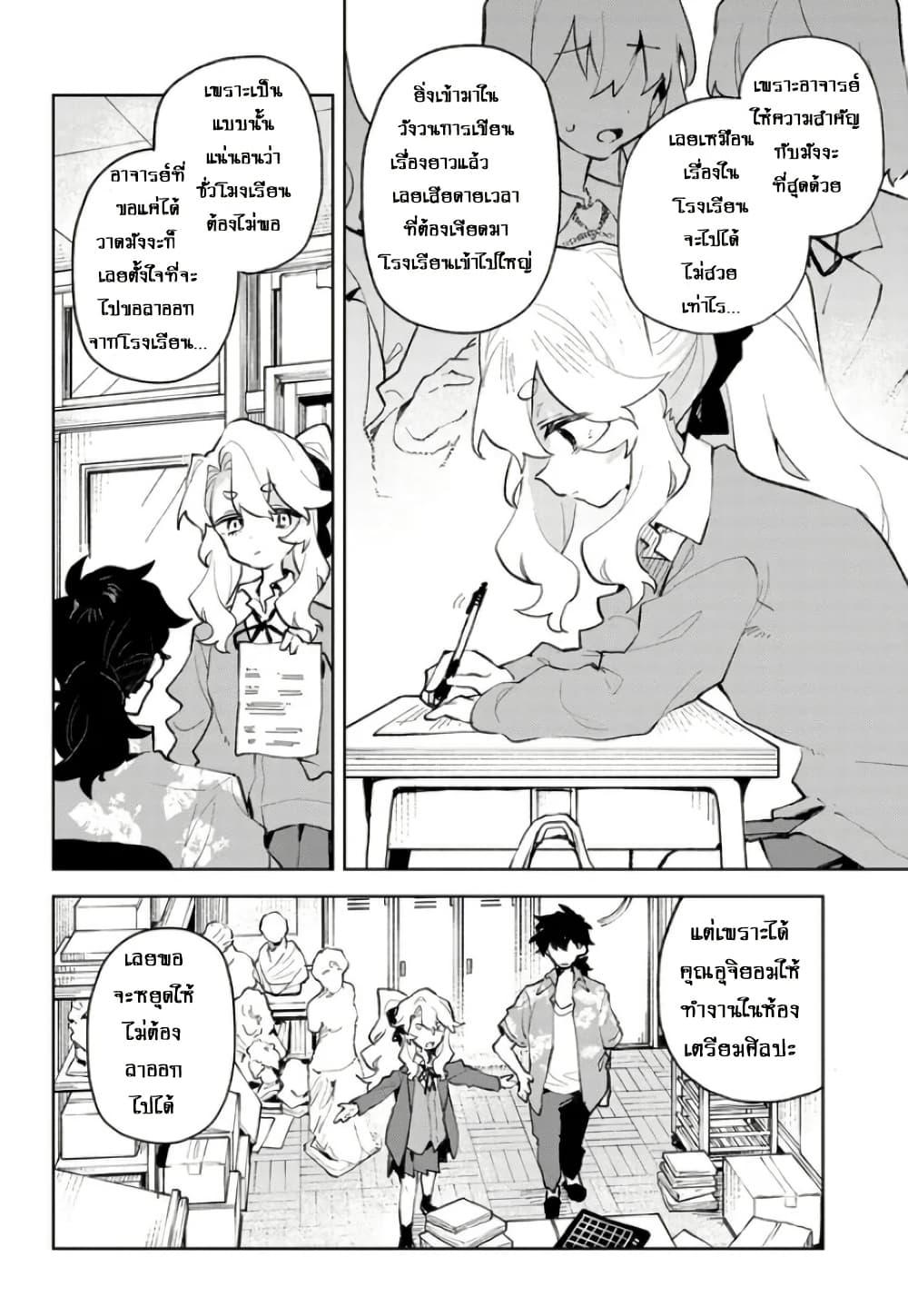 Manga-lc-com อ่านมังงะ อ่านการ์ตูน ออนไลน์ ฟรี Kimi no Love wo Misetekure! ตอนที่ 1 2 3 4 5 6 7 8 9 10 11 12 13 14 ฟรี ไม่มีโฆษณา Manga-lc - อ่าน มังงะ อ่าน การ์ตูน ออนไลน์ อ่านมังงะ ฟรี