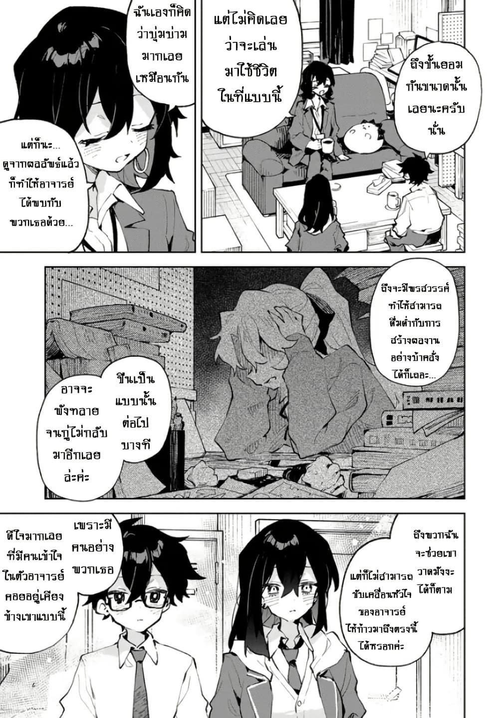 Manga-lc-com อ่านมังงะ อ่านการ์ตูน ออนไลน์ ฟรี Kimi no Love wo Misetekure! ตอนที่ 1 2 3 4 5 6 7 8 9 10 11 12 13 14 ฟรี ไม่มีโฆษณา Manga-lc - อ่าน มังงะ อ่าน การ์ตูน ออนไลน์ อ่านมังงะ ฟรี