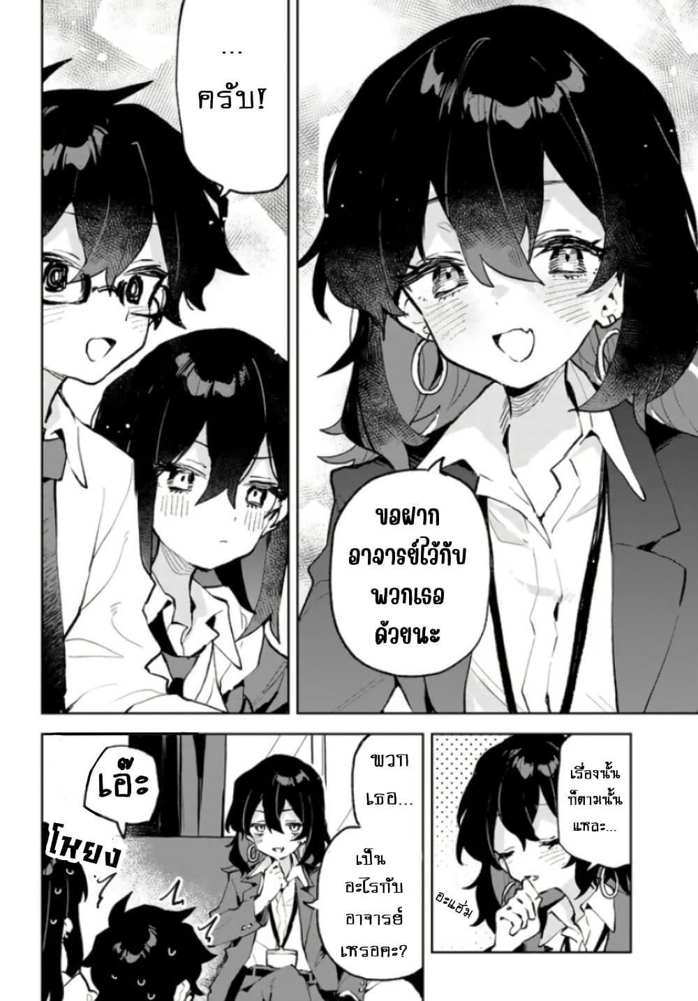 Manga-lc-com อ่านมังงะ อ่านการ์ตูน ออนไลน์ ฟรี Kimi no Love wo Misetekure! ตอนที่ 1 2 3 4 5 6 7 8 9 10 11 12 13 14 ฟรี ไม่มีโฆษณา Manga-lc - อ่าน มังงะ อ่าน การ์ตูน ออนไลน์ อ่านมังงะ ฟรี