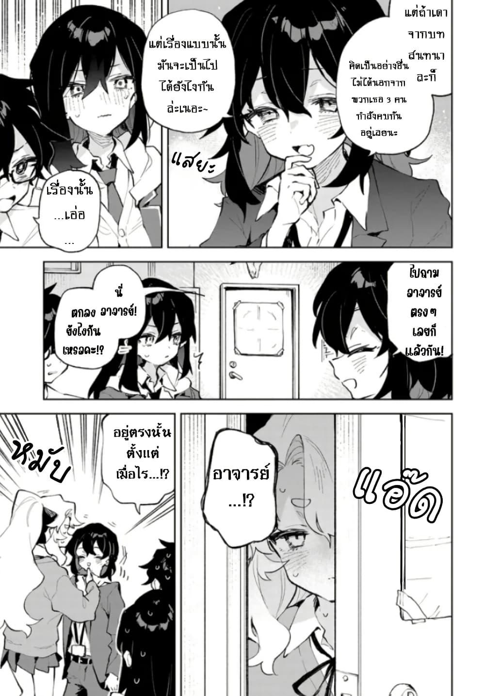 Manga-lc-com อ่านมังงะ อ่านการ์ตูน ออนไลน์ ฟรี Kimi no Love wo Misetekure! ตอนที่ 1 2 3 4 5 6 7 8 9 10 11 12 13 14 ฟรี ไม่มีโฆษณา Manga-lc - อ่าน มังงะ อ่าน การ์ตูน ออนไลน์ อ่านมังงะ ฟรี