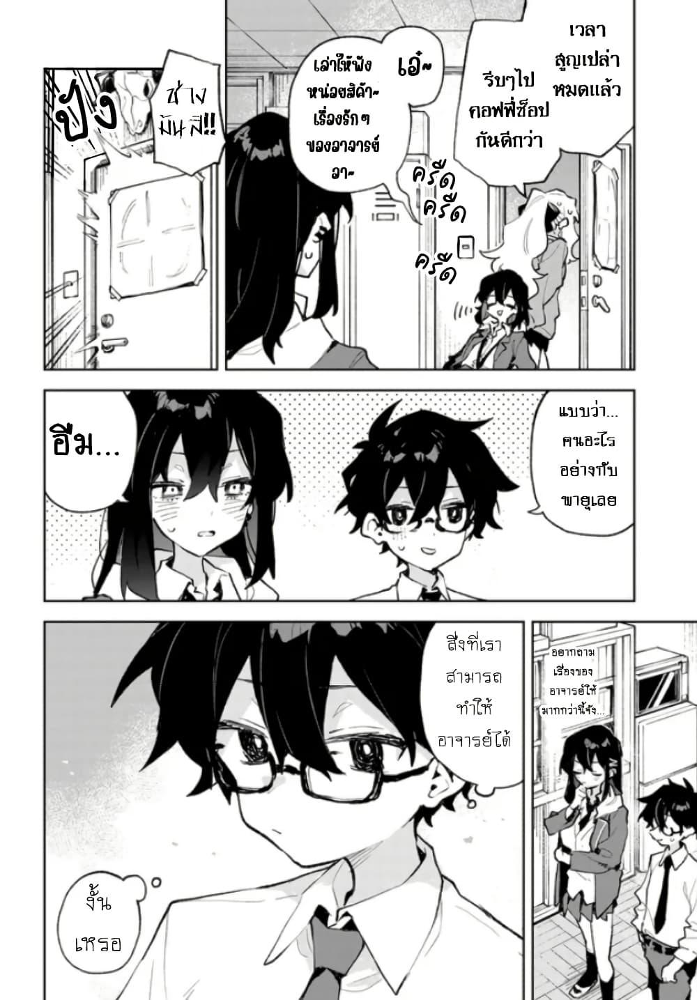 Manga-lc-com อ่านมังงะ อ่านการ์ตูน ออนไลน์ ฟรี Kimi no Love wo Misetekure! ตอนที่ 1 2 3 4 5 6 7 8 9 10 11 12 13 14 ฟรี ไม่มีโฆษณา Manga-lc - อ่าน มังงะ อ่าน การ์ตูน ออนไลน์ อ่านมังงะ ฟรี