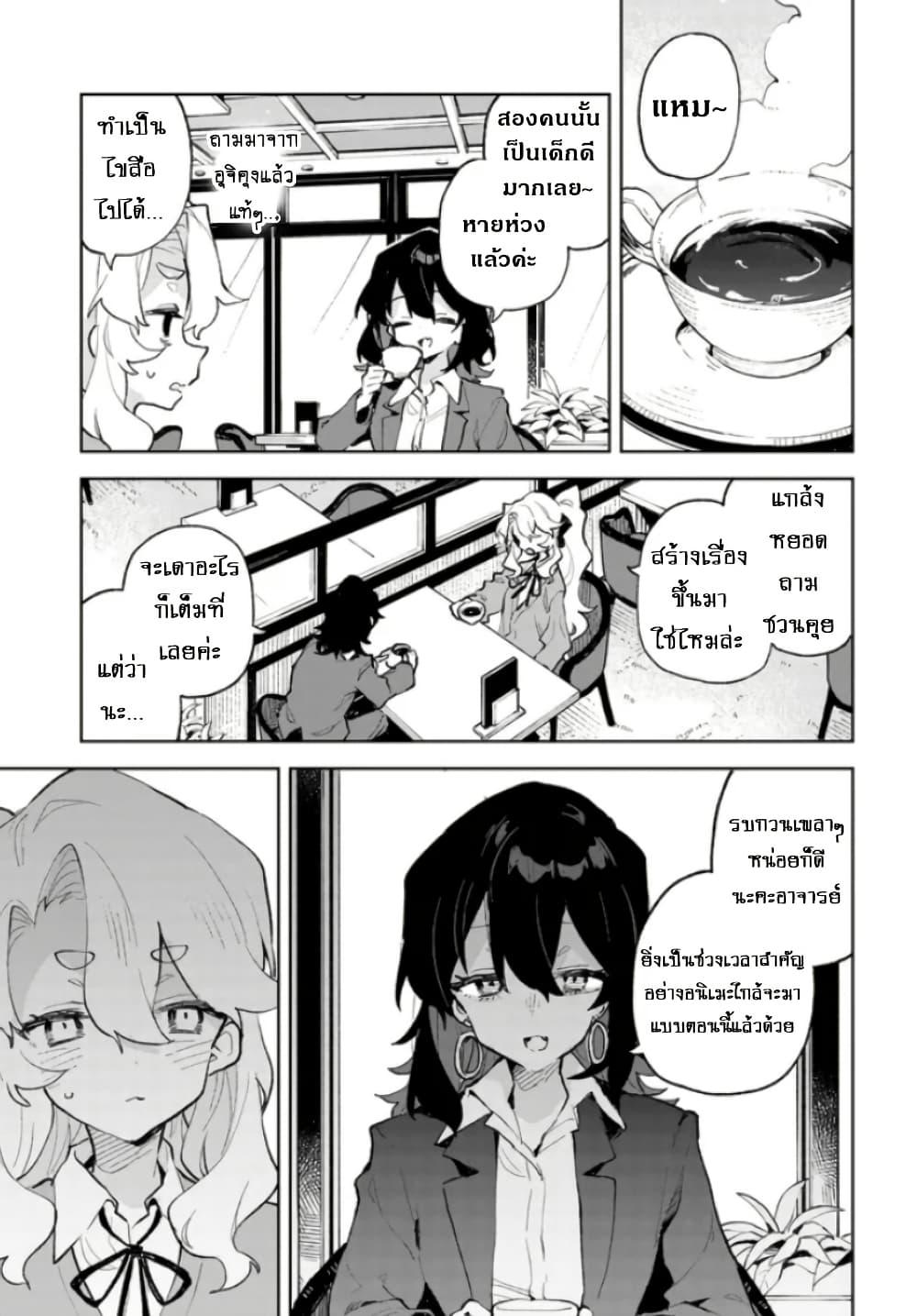 Manga-lc-com อ่านมังงะ อ่านการ์ตูน ออนไลน์ ฟรี Kimi no Love wo Misetekure! ตอนที่ 1 2 3 4 5 6 7 8 9 10 11 12 13 14 ฟรี ไม่มีโฆษณา Manga-lc - อ่าน มังงะ อ่าน การ์ตูน ออนไลน์ อ่านมังงะ ฟรี