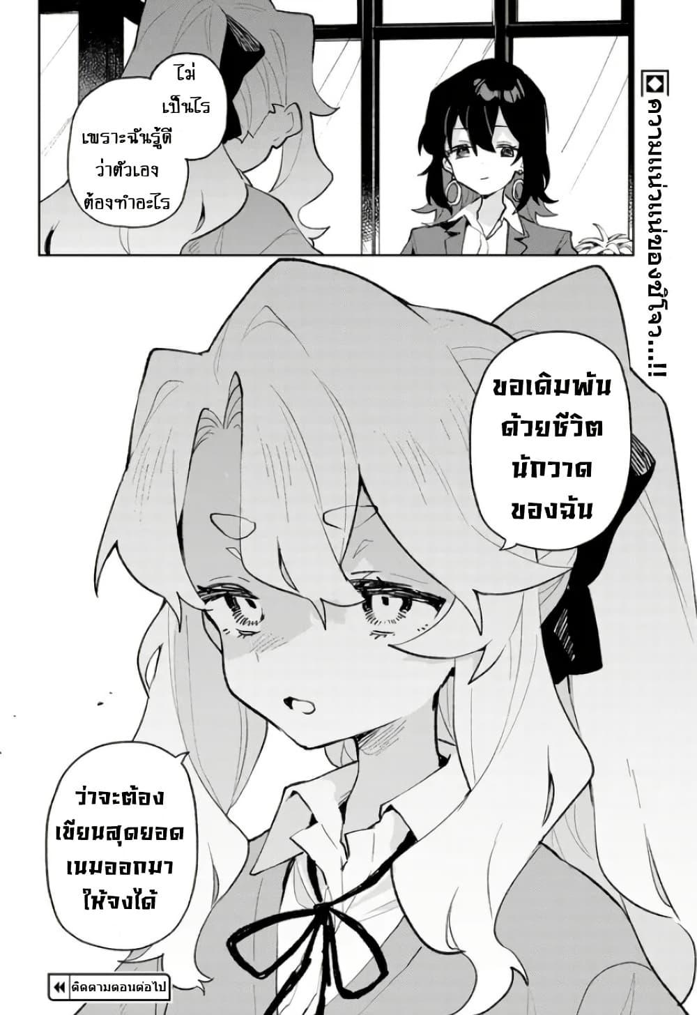 Manga-lc-com อ่านมังงะ อ่านการ์ตูน ออนไลน์ ฟรี Kimi no Love wo Misetekure! ตอนที่ 1 2 3 4 5 6 7 8 9 10 11 12 13 14 ฟรี ไม่มีโฆษณา Manga-lc - อ่าน มังงะ อ่าน การ์ตูน ออนไลน์ อ่านมังงะ ฟรี