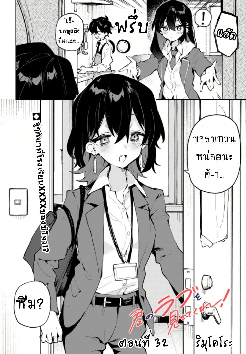Manga-lc-com อ่านมังงะ อ่านการ์ตูน ออนไลน์ ฟรี Kimi no Love wo Misetekure! ตอนที่ 1 2 3 4 5 6 7 8 9 10 11 12 13 14 ฟรี ไม่มีโฆษณา Manga-lc - อ่าน มังงะ อ่าน การ์ตูน ออนไลน์ อ่านมังงะ ฟรี