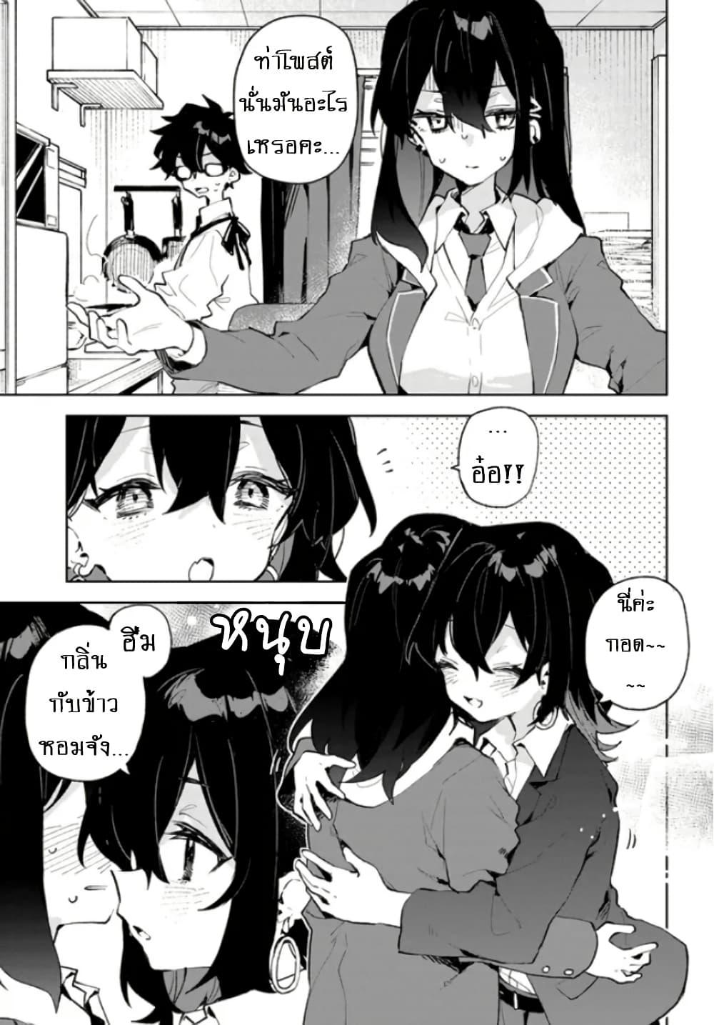 Manga-lc-com อ่านมังงะ อ่านการ์ตูน ออนไลน์ ฟรี Kimi no Love wo Misetekure! ตอนที่ 1 2 3 4 5 6 7 8 9 10 11 12 13 14 ฟรี ไม่มีโฆษณา Manga-lc - อ่าน มังงะ อ่าน การ์ตูน ออนไลน์ อ่านมังงะ ฟรี