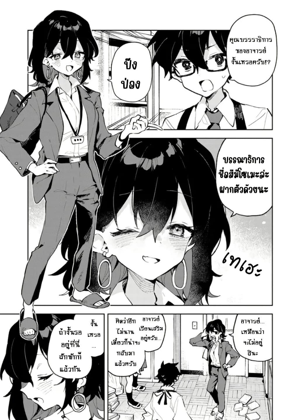 Manga-lc-com อ่านมังงะ อ่านการ์ตูน ออนไลน์ ฟรี Kimi no Love wo Misetekure! ตอนที่ 1 2 3 4 5 6 7 8 9 10 11 12 13 14 ฟรี ไม่มีโฆษณา Manga-lc - อ่าน มังงะ อ่าน การ์ตูน ออนไลน์ อ่านมังงะ ฟรี
