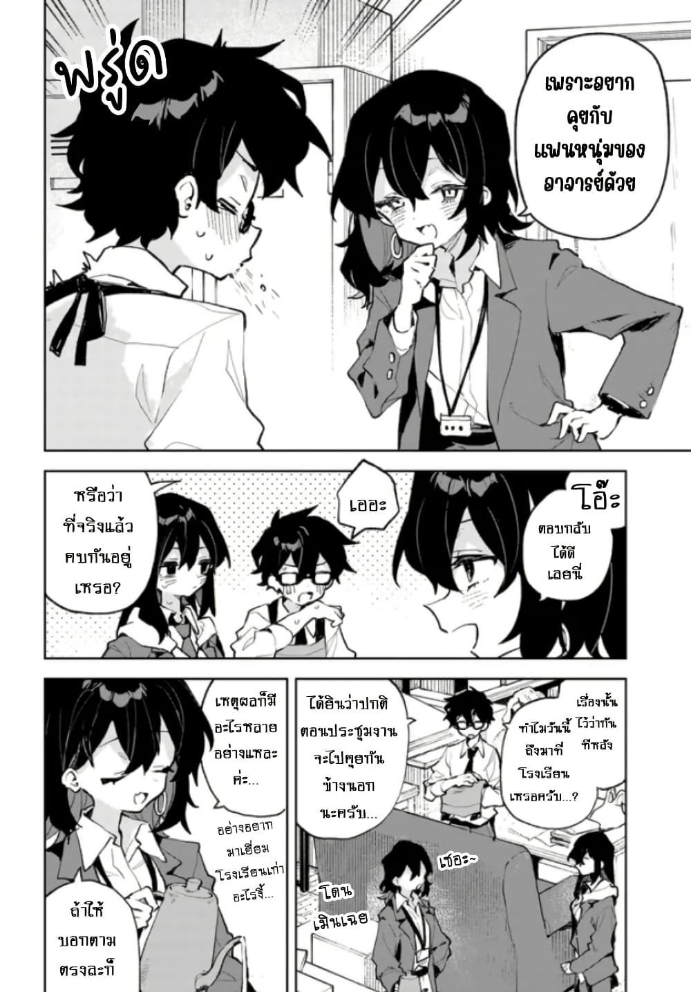 Manga-lc-com อ่านมังงะ อ่านการ์ตูน ออนไลน์ ฟรี Kimi no Love wo Misetekure! ตอนที่ 1 2 3 4 5 6 7 8 9 10 11 12 13 14 ฟรี ไม่มีโฆษณา Manga-lc - อ่าน มังงะ อ่าน การ์ตูน ออนไลน์ อ่านมังงะ ฟรี
