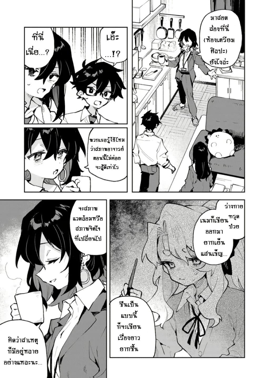 Manga-lc-com อ่านมังงะ อ่านการ์ตูน ออนไลน์ ฟรี Kimi no Love wo Misetekure! ตอนที่ 1 2 3 4 5 6 7 8 9 10 11 12 13 14 ฟรี ไม่มีโฆษณา Manga-lc - อ่าน มังงะ อ่าน การ์ตูน ออนไลน์ อ่านมังงะ ฟรี