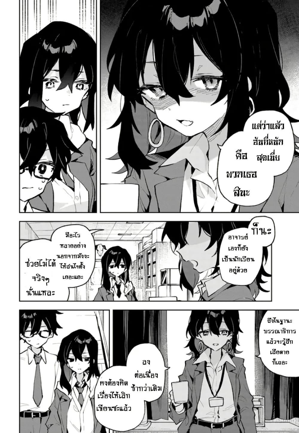 Manga-lc-com อ่านมังงะ อ่านการ์ตูน ออนไลน์ ฟรี Kimi no Love wo Misetekure! ตอนที่ 1 2 3 4 5 6 7 8 9 10 11 12 13 14 ฟรี ไม่มีโฆษณา Manga-lc - อ่าน มังงะ อ่าน การ์ตูน ออนไลน์ อ่านมังงะ ฟรี