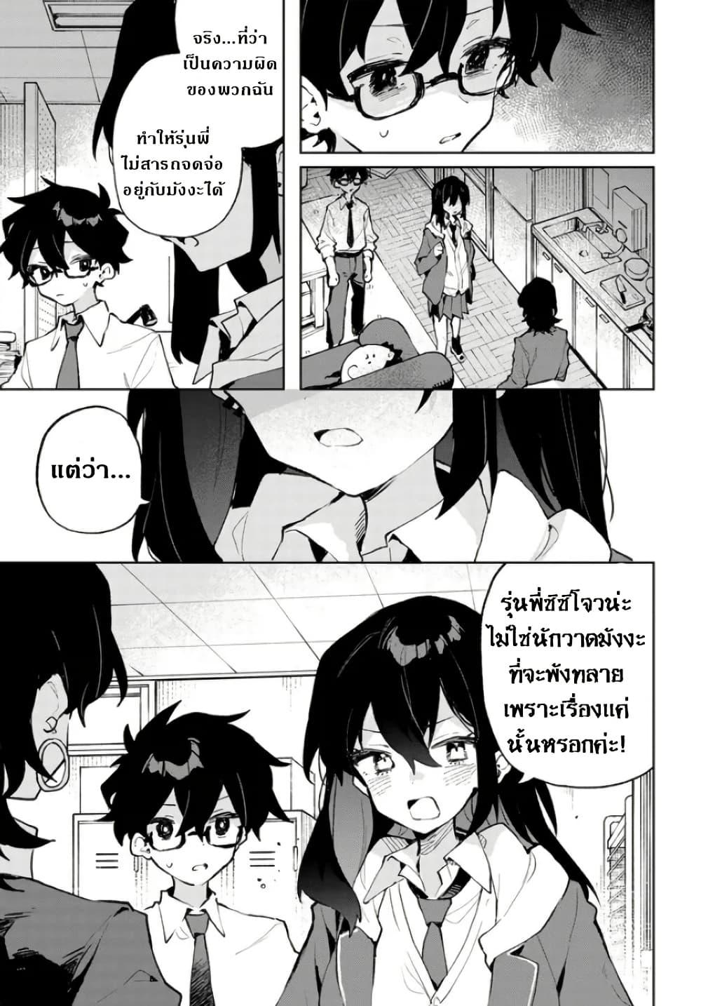 Manga-lc-com อ่านมังงะ อ่านการ์ตูน ออนไลน์ ฟรี Kimi no Love wo Misetekure! ตอนที่ 1 2 3 4 5 6 7 8 9 10 11 12 13 14 ฟรี ไม่มีโฆษณา Manga-lc - อ่าน มังงะ อ่าน การ์ตูน ออนไลน์ อ่านมังงะ ฟรี