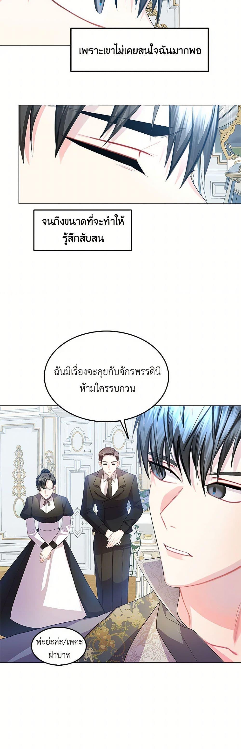 Manga-lc-com อ่านมังงะ อ่านการ์ตูน ออนไลน์ ฟรี Your Regrets Mean Nothing to Me ตอนที่ 1 2 3 4 5 6 7 8 9 10 11 12 13 14 ฟรี ไม่มีโฆษณา Manga-lc - อ่าน มังงะ อ่าน การ์ตูน ออนไลน์ อ่านมังงะ ฟรี