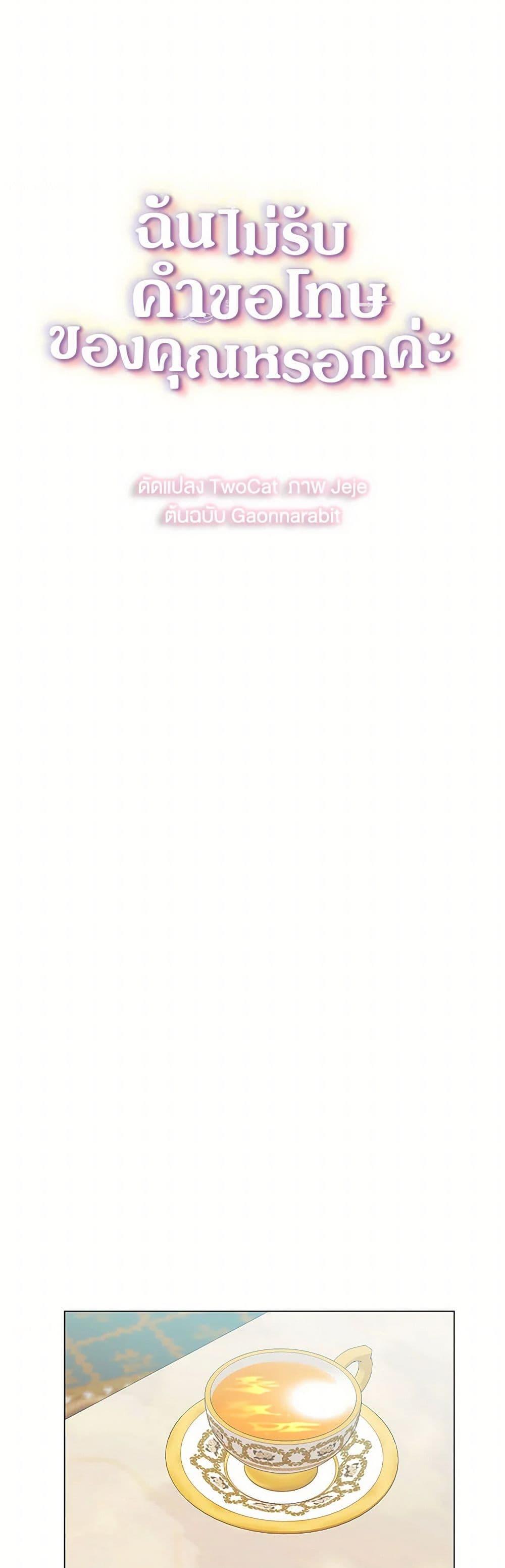 Manga-lc-com อ่านมังงะ อ่านการ์ตูน ออนไลน์ ฟรี Your Regrets Mean Nothing to Me ตอนที่ 1 2 3 4 5 6 7 8 9 10 11 12 13 14 ฟรี ไม่มีโฆษณา Manga-lc - อ่าน มังงะ อ่าน การ์ตูน ออนไลน์ อ่านมังงะ ฟรี