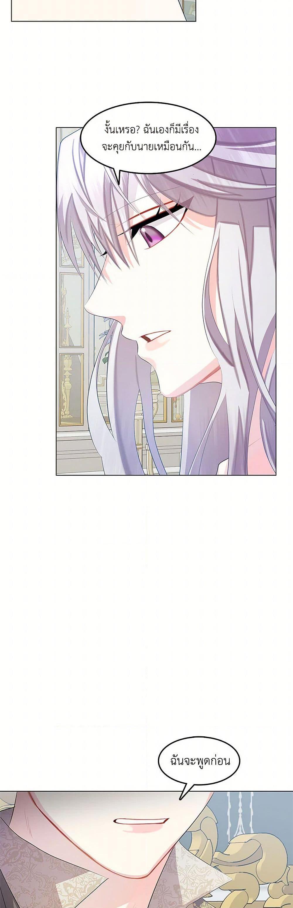 Manga-lc-com อ่านมังงะ อ่านการ์ตูน ออนไลน์ ฟรี Your Regrets Mean Nothing to Me ตอนที่ 1 2 3 4 5 6 7 8 9 10 11 12 13 14 ฟรี ไม่มีโฆษณา Manga-lc - อ่าน มังงะ อ่าน การ์ตูน ออนไลน์ อ่านมังงะ ฟรี