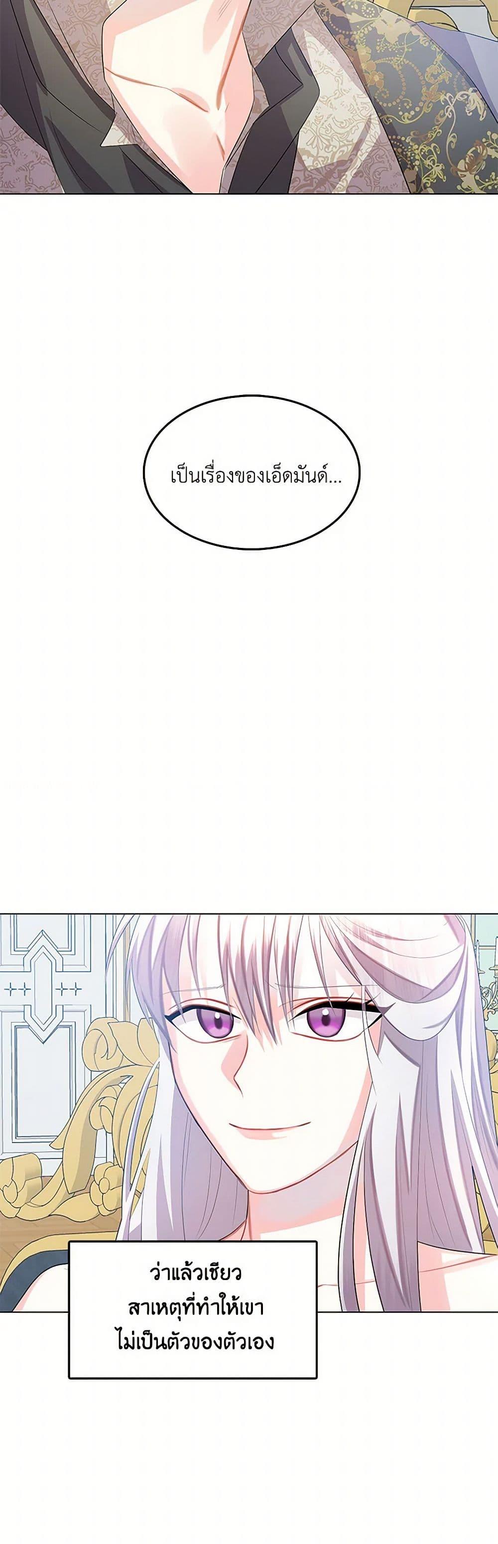 Manga-lc-com อ่านมังงะ อ่านการ์ตูน ออนไลน์ ฟรี Your Regrets Mean Nothing to Me ตอนที่ 1 2 3 4 5 6 7 8 9 10 11 12 13 14 ฟรี ไม่มีโฆษณา Manga-lc - อ่าน มังงะ อ่าน การ์ตูน ออนไลน์ อ่านมังงะ ฟรี