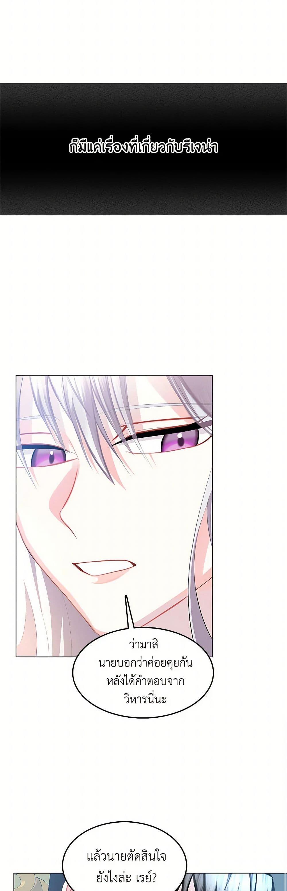 Manga-lc-com อ่านมังงะ อ่านการ์ตูน ออนไลน์ ฟรี Your Regrets Mean Nothing to Me ตอนที่ 1 2 3 4 5 6 7 8 9 10 11 12 13 14 ฟรี ไม่มีโฆษณา Manga-lc - อ่าน มังงะ อ่าน การ์ตูน ออนไลน์ อ่านมังงะ ฟรี