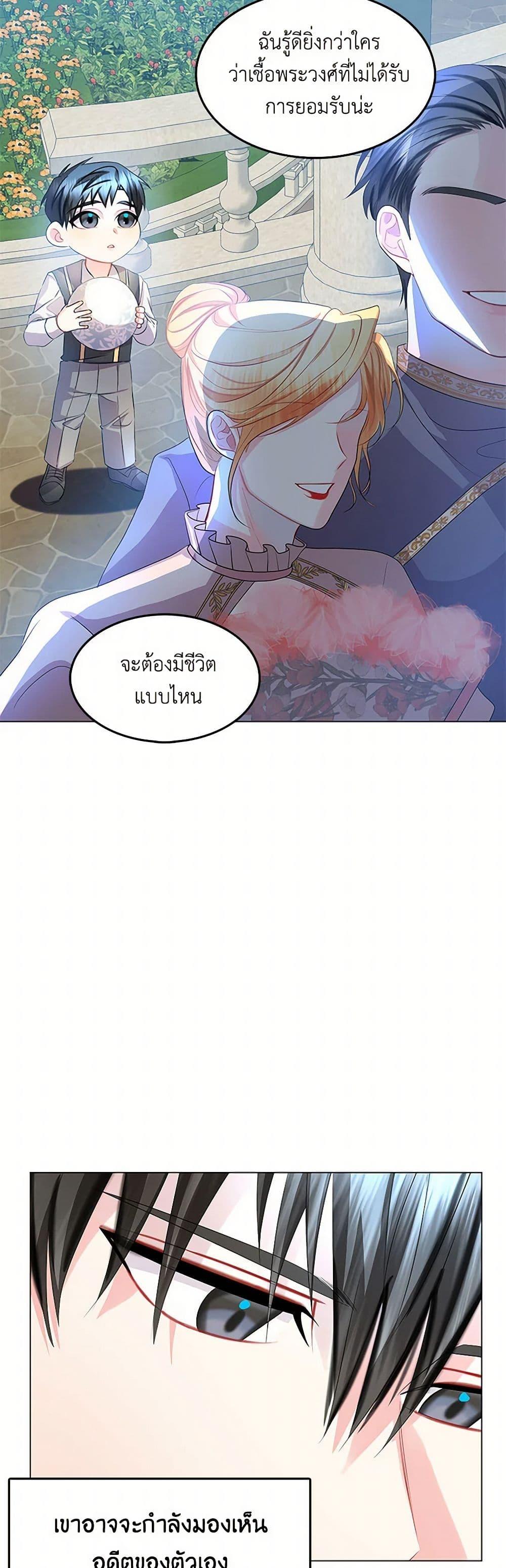 Manga-lc-com อ่านมังงะ อ่านการ์ตูน ออนไลน์ ฟรี Your Regrets Mean Nothing to Me ตอนที่ 1 2 3 4 5 6 7 8 9 10 11 12 13 14 ฟรี ไม่มีโฆษณา Manga-lc - อ่าน มังงะ อ่าน การ์ตูน ออนไลน์ อ่านมังงะ ฟรี