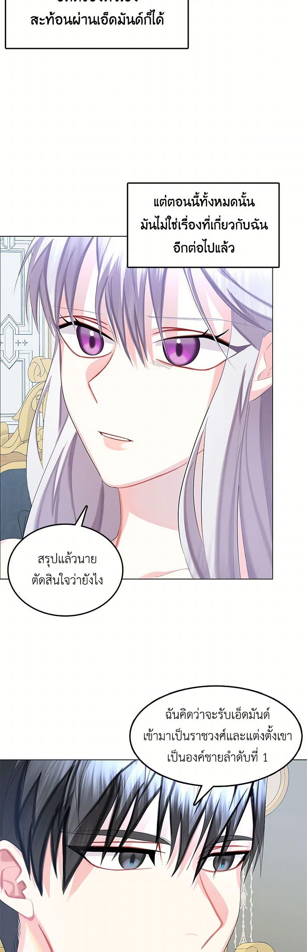 Manga-lc-com อ่านมังงะ อ่านการ์ตูน ออนไลน์ ฟรี Your Regrets Mean Nothing to Me ตอนที่ 1 2 3 4 5 6 7 8 9 10 11 12 13 14 ฟรี ไม่มีโฆษณา Manga-lc - อ่าน มังงะ อ่าน การ์ตูน ออนไลน์ อ่านมังงะ ฟรี