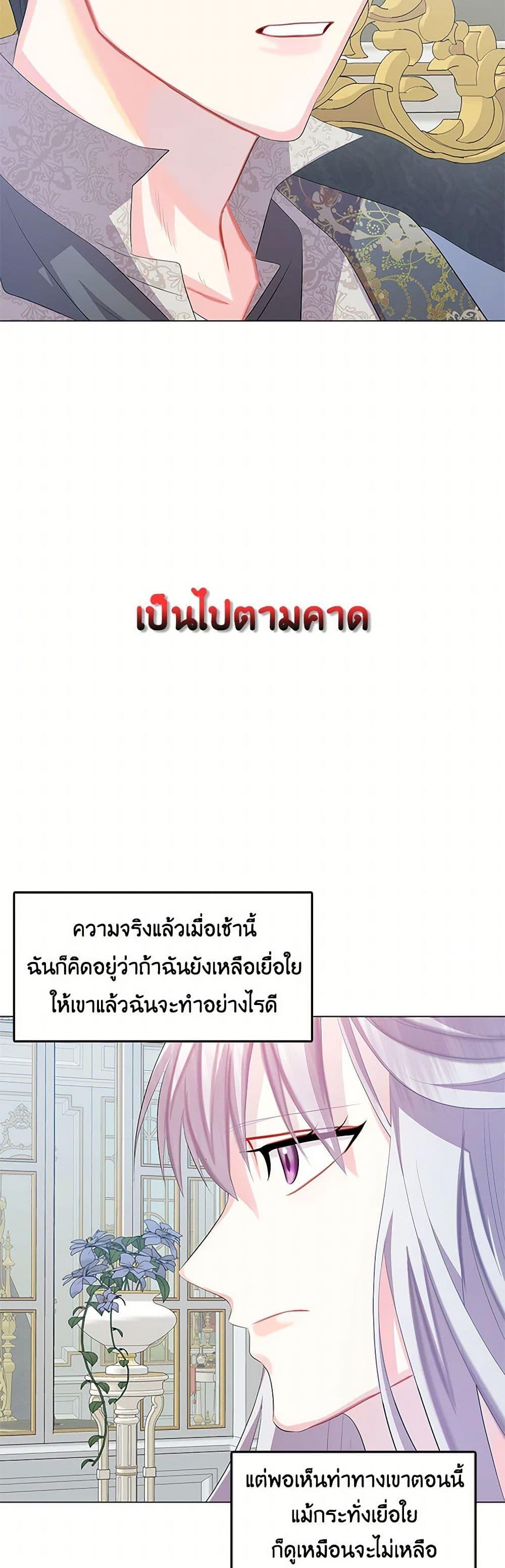 Manga-lc-com อ่านมังงะ อ่านการ์ตูน ออนไลน์ ฟรี Your Regrets Mean Nothing to Me ตอนที่ 1 2 3 4 5 6 7 8 9 10 11 12 13 14 ฟรี ไม่มีโฆษณา Manga-lc - อ่าน มังงะ อ่าน การ์ตูน ออนไลน์ อ่านมังงะ ฟรี