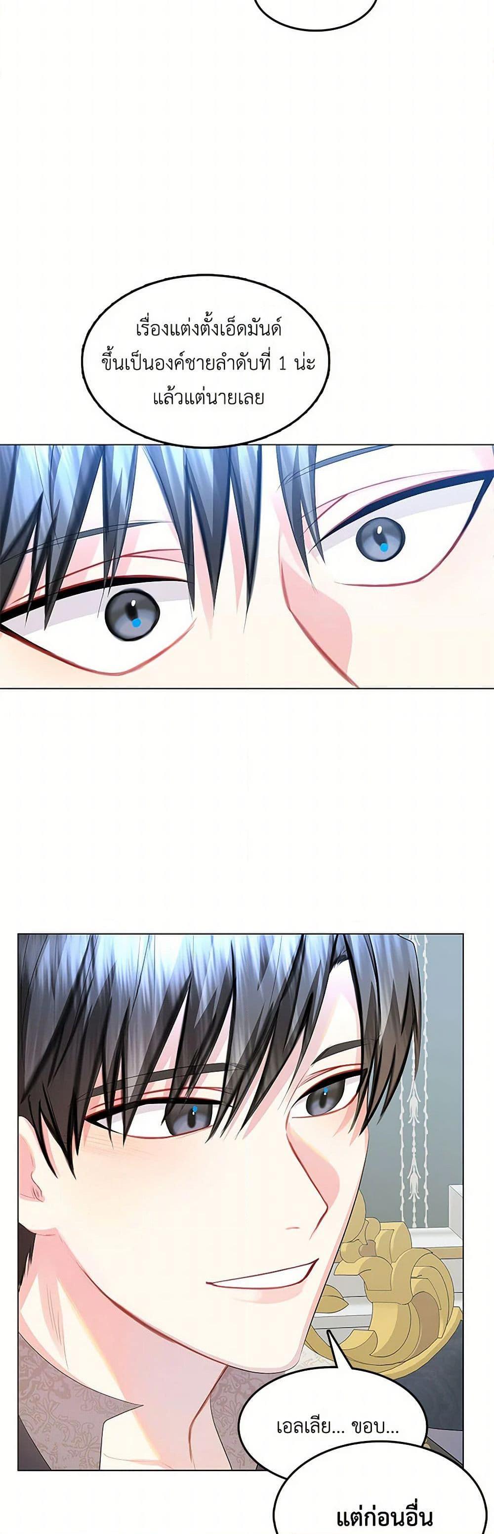 Manga-lc-com อ่านมังงะ อ่านการ์ตูน ออนไลน์ ฟรี Your Regrets Mean Nothing to Me ตอนที่ 1 2 3 4 5 6 7 8 9 10 11 12 13 14 ฟรี ไม่มีโฆษณา Manga-lc - อ่าน มังงะ อ่าน การ์ตูน ออนไลน์ อ่านมังงะ ฟรี