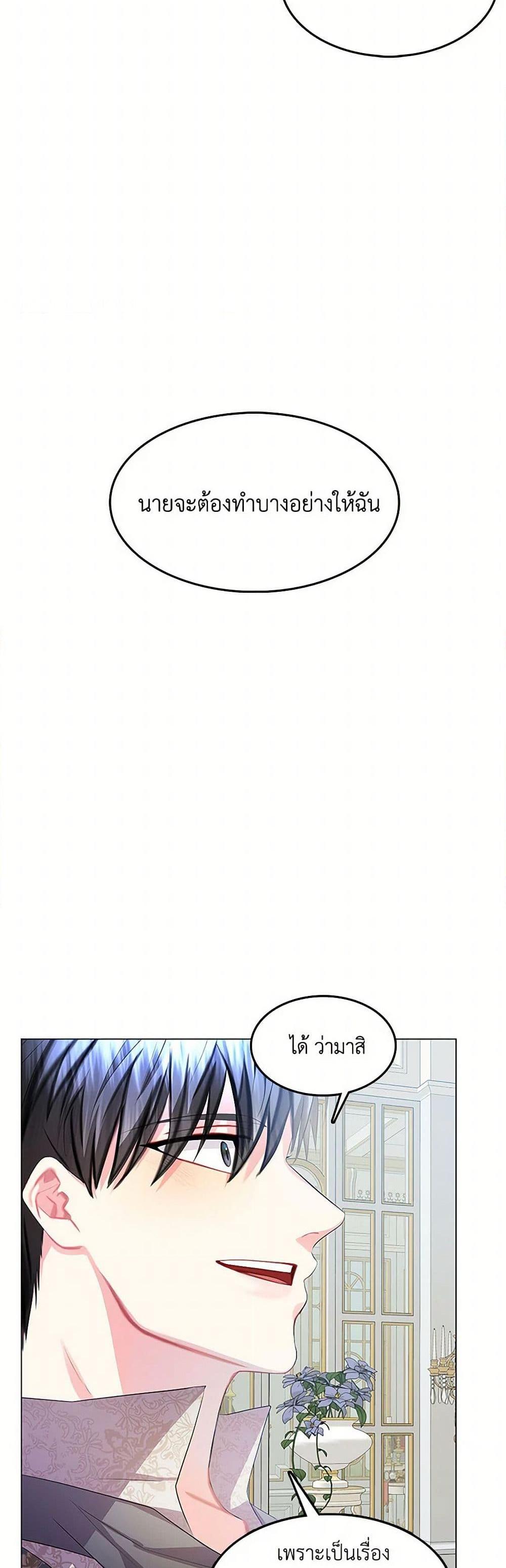 Manga-lc-com อ่านมังงะ อ่านการ์ตูน ออนไลน์ ฟรี Your Regrets Mean Nothing to Me ตอนที่ 1 2 3 4 5 6 7 8 9 10 11 12 13 14 ฟรี ไม่มีโฆษณา Manga-lc - อ่าน มังงะ อ่าน การ์ตูน ออนไลน์ อ่านมังงะ ฟรี