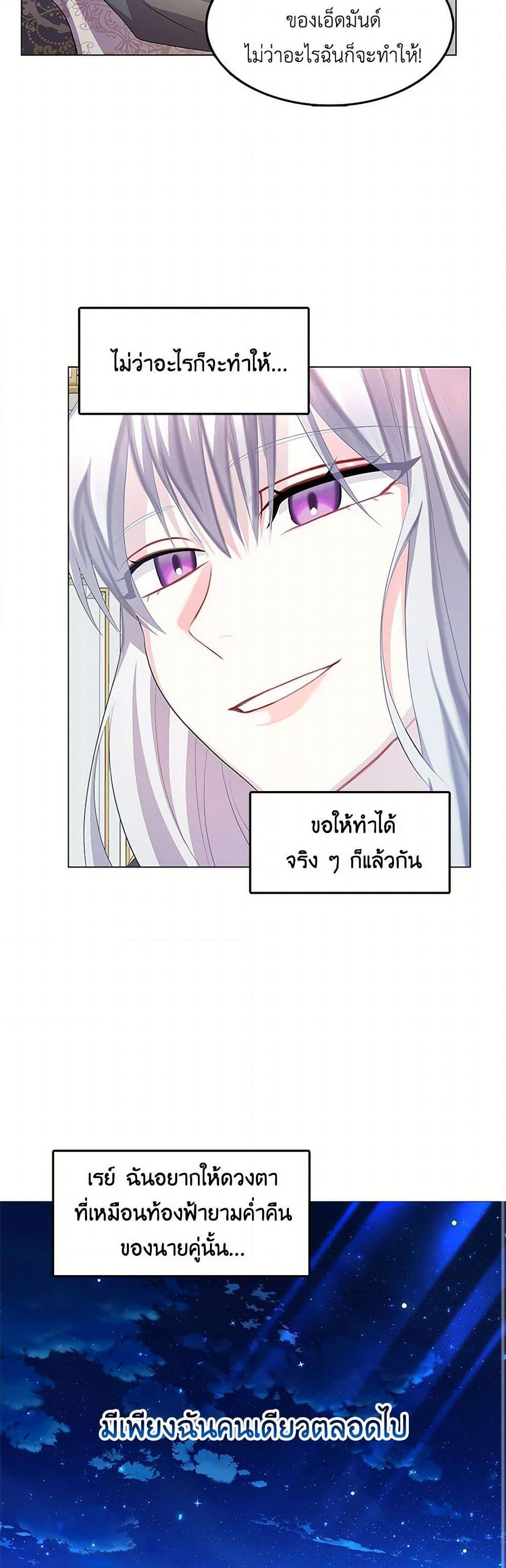Manga-lc-com อ่านมังงะ อ่านการ์ตูน ออนไลน์ ฟรี Your Regrets Mean Nothing to Me ตอนที่ 1 2 3 4 5 6 7 8 9 10 11 12 13 14 ฟรี ไม่มีโฆษณา Manga-lc - อ่าน มังงะ อ่าน การ์ตูน ออนไลน์ อ่านมังงะ ฟรี
