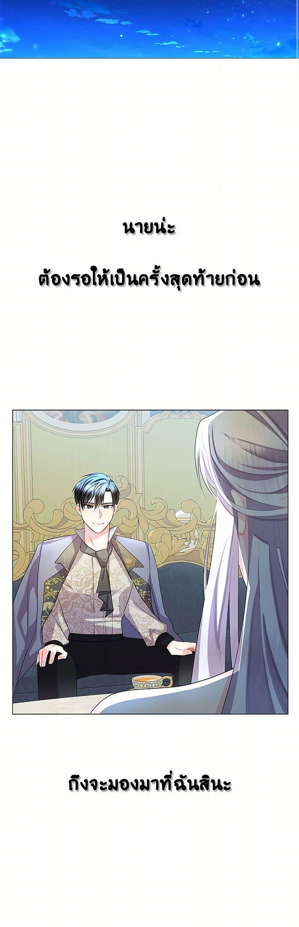 Manga-lc-com อ่านมังงะ อ่านการ์ตูน ออนไลน์ ฟรี Your Regrets Mean Nothing to Me ตอนที่ 1 2 3 4 5 6 7 8 9 10 11 12 13 14 ฟรี ไม่มีโฆษณา Manga-lc - อ่าน มังงะ อ่าน การ์ตูน ออนไลน์ อ่านมังงะ ฟรี