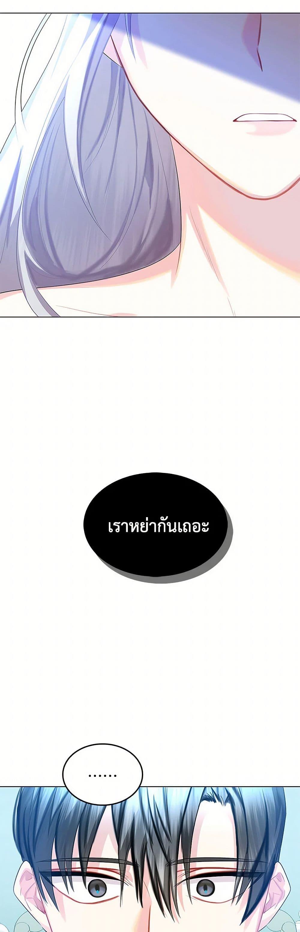 Manga-lc-com อ่านมังงะ อ่านการ์ตูน ออนไลน์ ฟรี Your Regrets Mean Nothing to Me ตอนที่ 1 2 3 4 5 6 7 8 9 10 11 12 13 14 ฟรี ไม่มีโฆษณา Manga-lc - อ่าน มังงะ อ่าน การ์ตูน ออนไลน์ อ่านมังงะ ฟรี